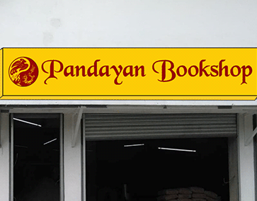 Pandayan Bookshop Cavite City 1 pandayan bookshop cavite city